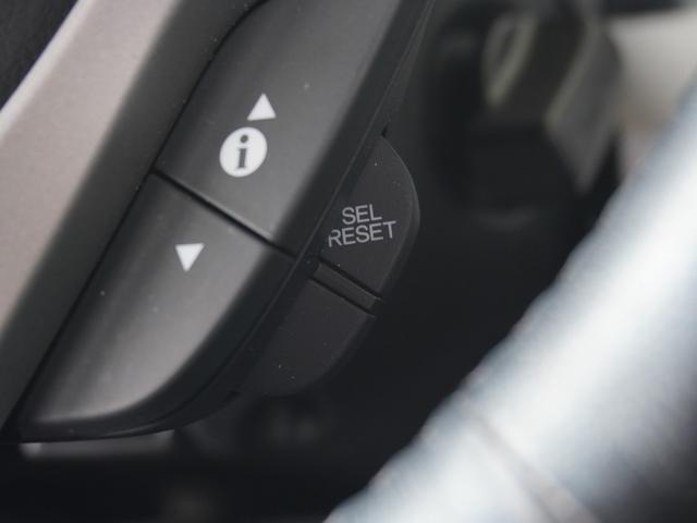 フリードハイブリッド ハイブリッドプレミアムエディション ワンオーナー 7インチナビ バックカメラ ETC クルーズコントロール 両側電動スライドドア Bluetooth ディスチャージドランプ オートエアコン 横滑り防止装置 盗難防止装置 禁煙車(47枚目)