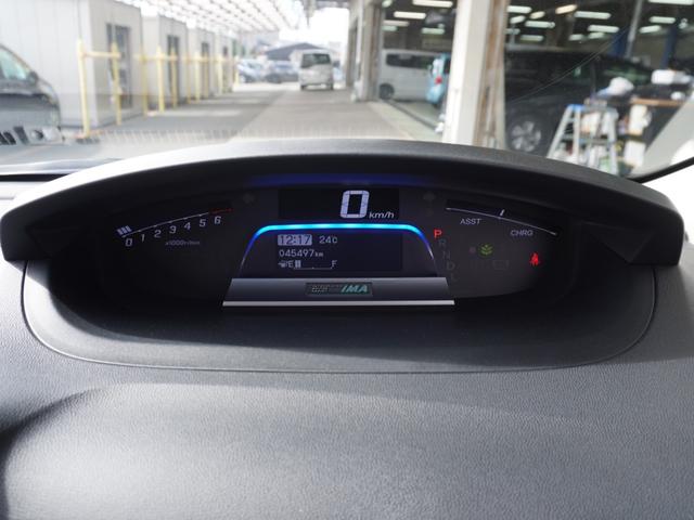 フリードハイブリッド ハイブリッドプレミアムエディション ワンオーナー 7インチナビ バックカメラ ETC クルーズコントロール 両側電動スライドドア Bluetooth ディスチャージドランプ オートエアコン 横滑り防止装置 盗難防止装置 禁煙車(52枚目)