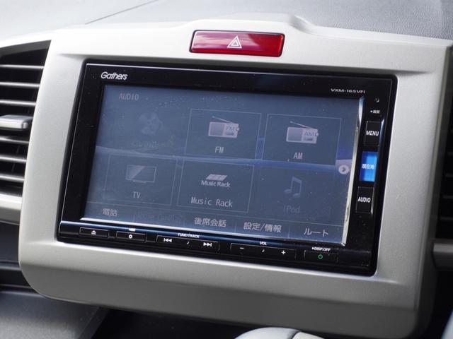 フリードハイブリッド ハイブリッドプレミアムエディション ワンオーナー 7インチナビ バックカメラ ETC クルーズコントロール 両側電動スライドドア Bluetooth ディスチャージドランプ オートエアコン 横滑り防止装置 盗難防止装置 禁煙車(55枚目)
