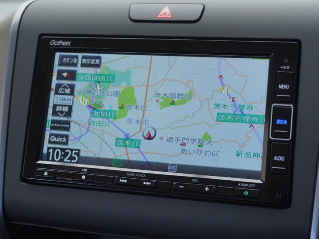 フリード+ クロスター・ホンダセンシング ワンオーナー 7インチメモリーナビ バックカメラ ETC アダプティブクルーズコントロール 両側電動スライドドア シートヒーター Bluetooth LEDヘッドライト 衝突被害軽減ブレーキ 禁煙車(4枚目)