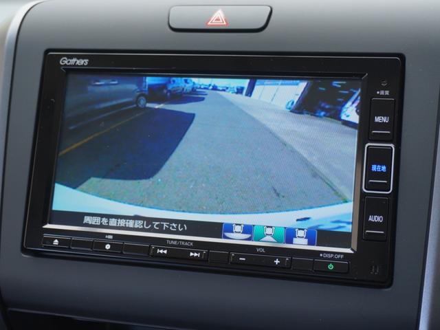 フリード+ クロスター・ホンダセンシング ワンオーナー 7インチメモリーナビ バックカメラ ETC アダプティブクルーズコントロール 両側電動スライドドア シートヒーター Bluetooth LEDヘッドライト 衝突被害軽減ブレーキ 禁煙車(5枚目)