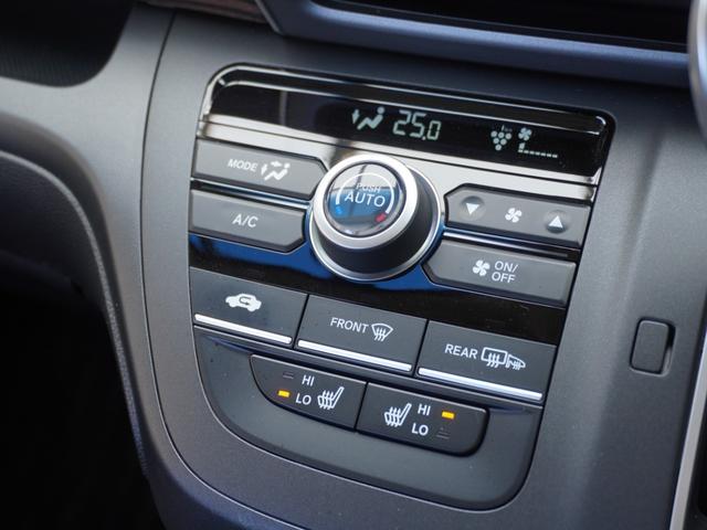 フリード+ クロスター・ホンダセンシング ワンオーナー 7インチメモリーナビ バックカメラ ETC アダプティブクルーズコントロール 両側電動スライドドア シートヒーター Bluetooth LEDヘッドライト 衝突被害軽減ブレーキ 禁煙車(18枚目)