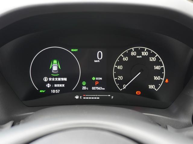 ヴェゼル e:HEVX ワンオーナー 純正エアロ 9インチメモリーナビ バックカメラ ETC2.0 アダプティブクルーズコントロール LEDヘッドライト フルセグTV Bluetooth接続 衝突被害軽減ブレーキ 禁煙車(57枚目)