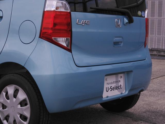 ライフ G バックカメラ付きCDチューナー 電動格納ドアミラー プライバシーガラス ABS マニュアルエアコン(36枚目)