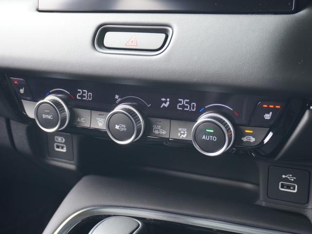 ヴェゼル ｅ：ＨＥＶＺ　ワンオーナー　９インチナビ　バックカメラ　ＥＴＣ２．０　アダプティブクルーズコントロール　シートヒーター　Ｂｌｕｅｔｏｏｔｈ　ＵＳＢ入力端子　ＬＥＤヘッドライト　衝突被害軽減ブレーキ　減速セレクター（52枚目）