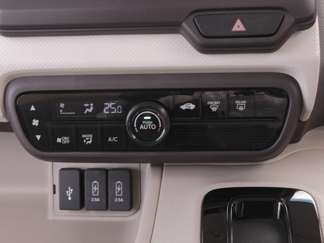 Ｎ－ＢＯＸ Ｇ・Ｌホンダセンシング　ワンオーナー　７インチナビ　バックカメラ　ドラレコ　ＥＴＣ　アダプティブクルーズコントロール　片側電動スライドドア　Ｂｌｕｅｔｏｏｔｈ　ＬＥＤヘッドライト　衝突被害軽減ブレーキ　スペアキー有　禁煙車（19枚目）