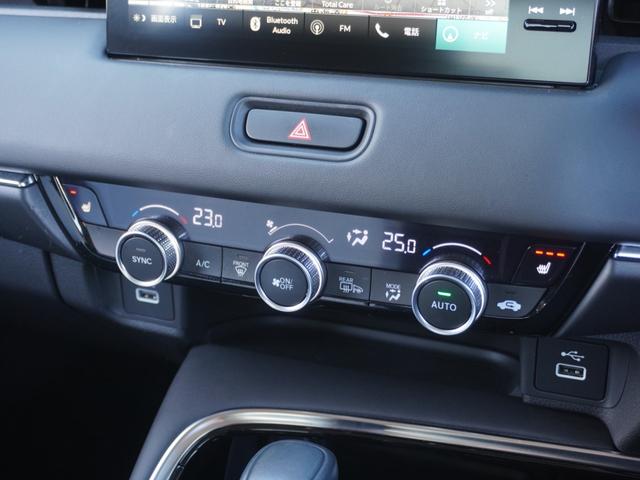 ヴェゼル e:HEVZ ワンオーナー 9インチナビ バックカメラ ETC2.0 アダプティブクルーズコントロール シートヒーター USB入力端子 LEDヘッドライト 衝突被害軽減ブレーキ 純正アルミホイール 禁煙車(51枚目)