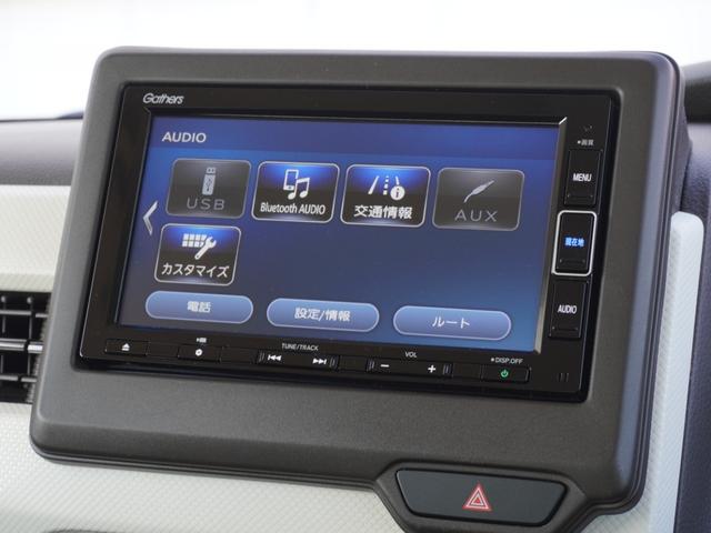 N-BOX L ワンオーナー 7インチナビ バックカメラ アダプティブクルーズコントロール 片側電動スライドドア シートヒーター Bluetooth LEDヘッドライト 衝突被害軽減ブレーキ 障害物センサー 禁煙車(40枚目)