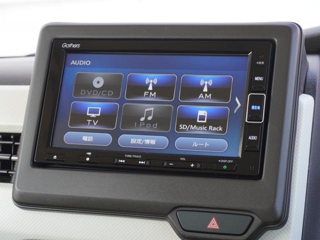 N-BOX L ワンオーナー 7インチナビ バックカメラ アダプティブクルーズコントロール 片側電動スライドドア シートヒーター Bluetooth LEDヘッドライト 衝突被害軽減ブレーキ 障害物センサー 禁煙車(41枚目)