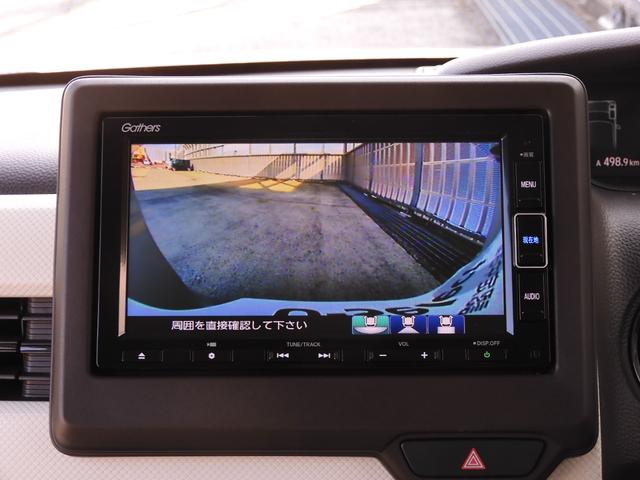 Ｎ－ＢＯＸ Ｌ　ワンオーナー　７インチナビ（ＶＸＭ－２２４ＶＦｉ）　フルセグ　バックカメラ　ＥＴＣ　片側電動スライドドア　シートヒーター　ＬＥＤオートライト　純正前後ドラレコ　リア障害物センサー　衝突被害軽減ブレーキ（4枚目）