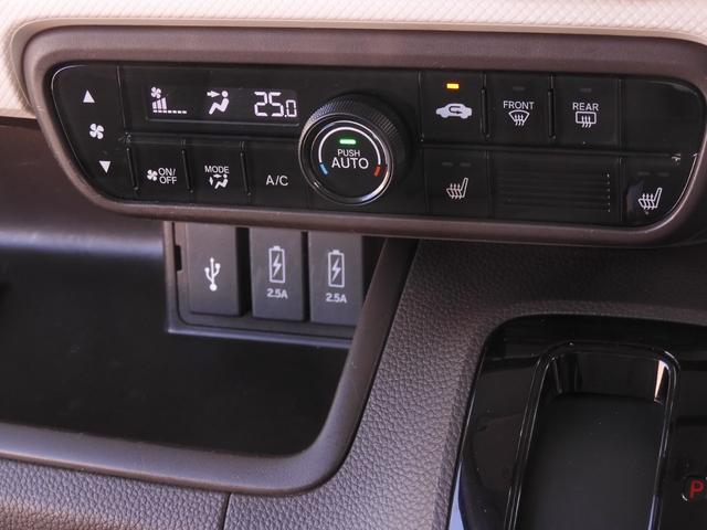 Ｎ－ＢＯＸ Ｌ　ワンオーナー　７インチナビ（ＶＸＭ－２２４ＶＦｉ）　フルセグ　バックカメラ　ＥＴＣ　片側電動スライドドア　シートヒーター　ＬＥＤオートライト　純正前後ドラレコ　リア障害物センサー　衝突被害軽減ブレーキ（17枚目）