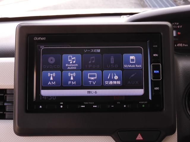 Ｎ－ＢＯＸ Ｌ　ワンオーナー　７インチナビ（ＶＸＭ－２２４ＶＦｉ）　フルセグ　バックカメラ　ＥＴＣ　片側電動スライドドア　シートヒーター　ＬＥＤオートライト　純正前後ドラレコ　リア障害物センサー　衝突被害軽減ブレーキ（57枚目）