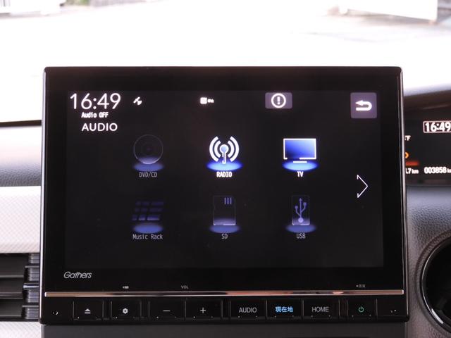 Ｎ－ＢＯＸ Ｌ　ワンオーナー車　９インチナビ（純正用品ＬＸＵ－２３７ＮＢｉ）　バックカメラ　ドラレコ　片側電動スライドドア　シートヒーター　Ｂｌｕｅｔｏｏｔｈ　ＬＥＤオートライト　衝突被害軽減ブレーキ（39枚目）