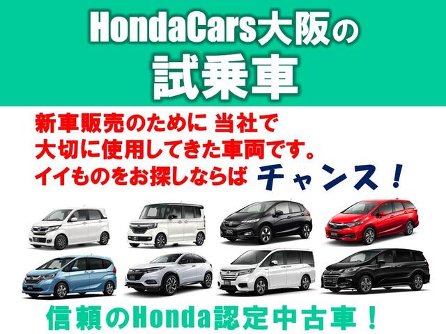 フリードハイブリッド ハイブリッド・Gホンダセンシング 7人乗り 9インチナビ バックカメラ ナビ連動ETC 両側電動スライドドア Bluetooth LEDヘッドライト スマートキー2個 アダプティブクルーズコントロール 禁煙車(67枚目)