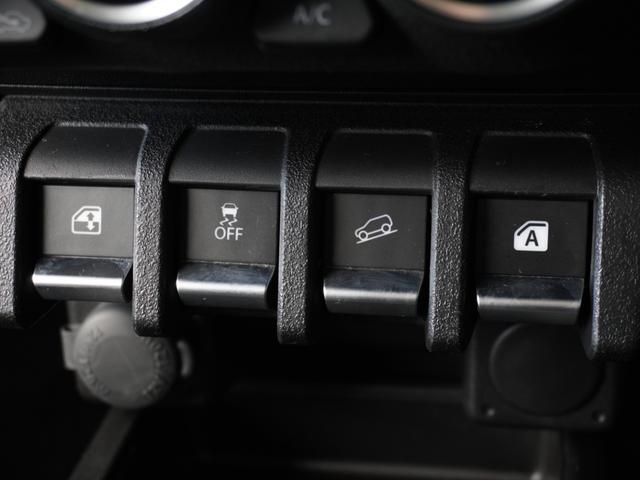 ジムニー ＸＣ　ワンオーナー　ＥＴＣ　クルーズコントロール　Ｂｌｕｅｔｏｏｔｈ　ＵＳＢ入力端子　ＬＥＤヘッドライト　衝突被害軽減ブレーキ　オートエアコン　スマートキー　スペアキー有　アイドリングストップ　禁煙車（44枚目）
