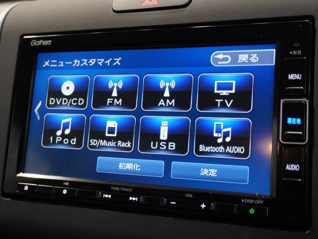 フリードハイブリッド ハイブリッド・Gホンダセンシング 純正メモリーナビ ホンダセンシング LEDヘッドライト ETC ドライブレコーダー U-SelectPlemium2年間走行無制限保証(42枚目)