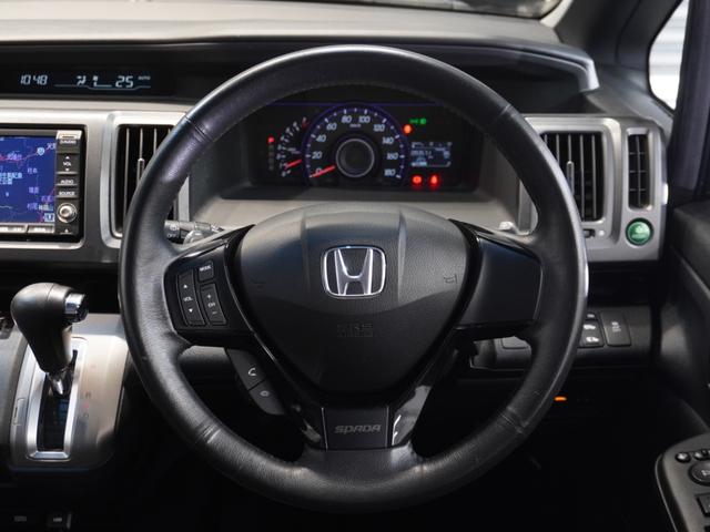 ステップワゴンスパーダ ZHDDナビエディション HDDナビ リアカメラ ディスチャージヘッドライト ETC U-Select1年間走行無制限保証(34枚目)