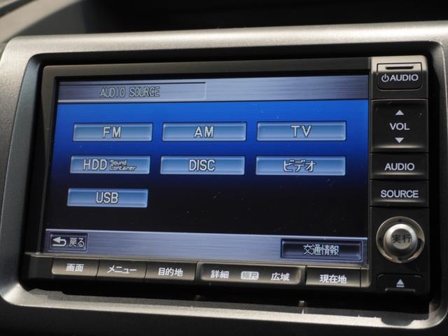 ステップワゴンスパーダ ZHDDナビエディション HDDナビ リアカメラ ディスチャージヘッドライト ETC U-Select1年間走行無制限保証(47枚目)
