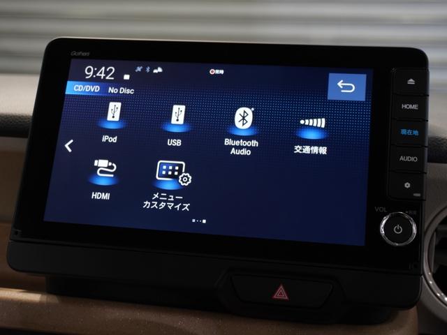 N-BOX ベースグレード 当社デモカー 純正メモリーナビ ホンダセンシング LEDヘッドライト ETC ドライブレコーダー U-SelectPlemium2年間走行無制限保証(44枚目)