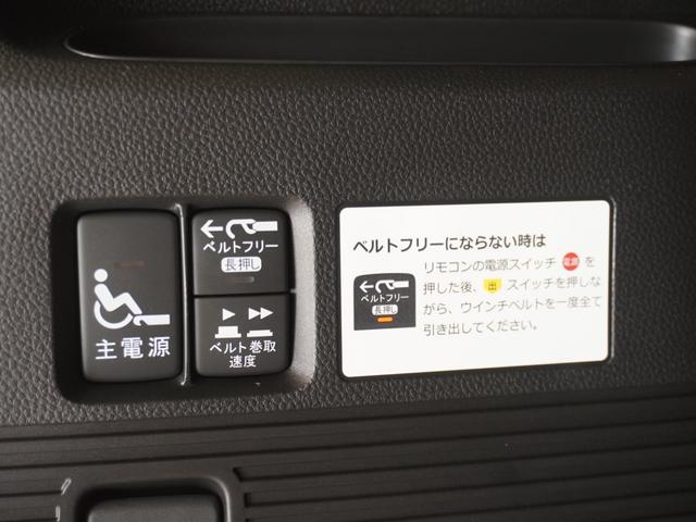 電動ウインチ操作スイッチ