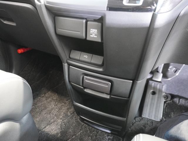 ステップワゴンスパーダ スパーダ・クールスピリットホンダセンシング 純正メモリーナビ ホンダセンシング LEDヘッドライト ETC ドライブレコーダー U-SelectPlemium2年間走行無制限保証(41枚目)