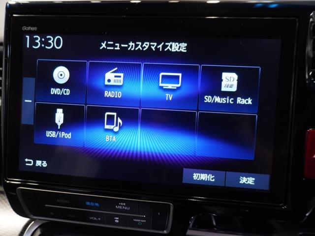 ステップワゴンスパーダ スパーダ・クールスピリットホンダセンシング 純正メモリーナビ ホンダセンシング LEDヘッドライト ETC ドライブレコーダー U-SelectPlemium2年間走行無制限保証(47枚目)