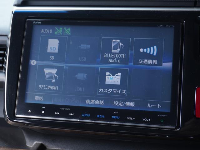 ステップワゴン G・EXホンダセンシング 9インチナビ バックカメラ ETC アダプティブクルーズコントロール 両側電動スライドドア シートヒーター フルセグ Bluetooth LEDヘッドライト 衝突被害軽減ブレーキ 純正アルミホイール(71枚目)