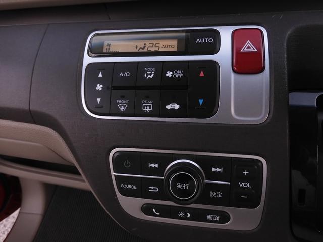 N-ONE G・Lパッケージ ワンオーナー車 バックカメラ ディスチャージドランプ オートエアコン アイドリングストップ 電動格納ドアミラー 横滑り防止装置 オートライト パワーウインドウ サイドエアバック(18枚目)