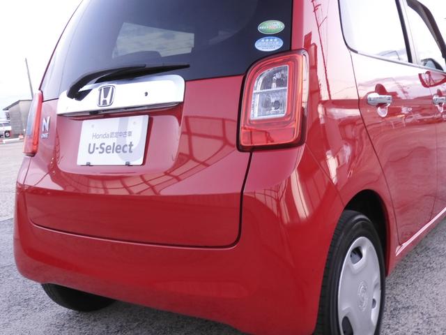 N-ONE G・Lパッケージ ワンオーナー車 バックカメラ ディスチャージドランプ オートエアコン アイドリングストップ 電動格納ドアミラー 横滑り防止装置 オートライト パワーウインドウ サイドエアバック(37枚目)