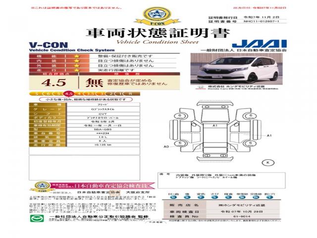 フリード Ｇブラックスタイル　ワンオーナー　７インチナビ　バックカメラ　ＥＴＣ　アダプティブクルーズコントロール　両側電動スライドドア　シートヒーター　Ｂｌｕｅｔｏｏｔｈ　ＬＥＤヘッドライト　衝突被害軽減ブレーキ　禁煙車（6枚目）