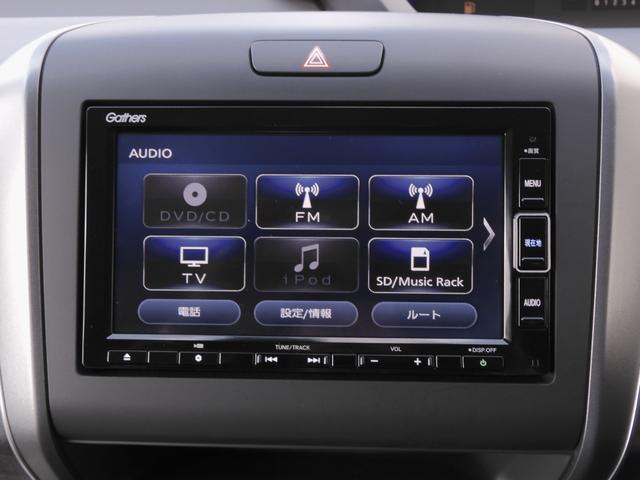 フリード Ｇブラックスタイル　ワンオーナー　７インチナビ　バックカメラ　ＥＴＣ　アダプティブクルーズコントロール　両側電動スライドドア　シートヒーター　Ｂｌｕｅｔｏｏｔｈ　ＬＥＤヘッドライト　衝突被害軽減ブレーキ　禁煙車（48枚目）