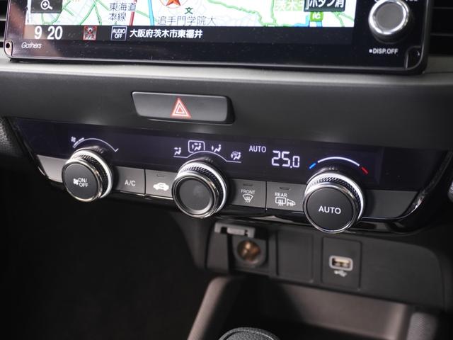 フィット ｅ：ＨＥＶクロスター　ワンオーナー　９インチナビ　バックカメラ　ドラレコ　ＥＴＣ　アダプティブクルーズコントロール　Ｂｌｕｅｔｏｏｔｈ　ＵＳＢ入力端子　ＬＥＤヘッドライト　衝突被害軽減ブレーキ　純正アルミホイール　禁煙車（52枚目）