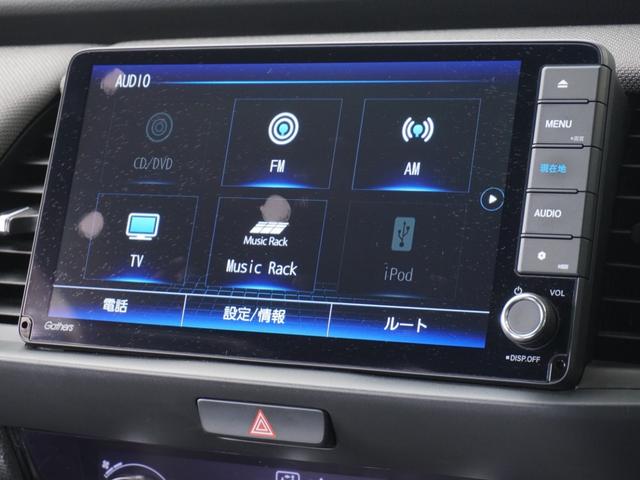 フィット ｅ：ＨＥＶクロスター　ワンオーナー　９インチナビ　バックカメラ　ドラレコ　ＥＴＣ　アダプティブクルーズコントロール　Ｂｌｕｅｔｏｏｔｈ　ＵＳＢ入力端子　ＬＥＤヘッドライト　衝突被害軽減ブレーキ　純正アルミホイール　禁煙車（55枚目）