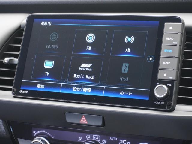 フィット e:HEVホーム ワンオーナー 9インチナビ バックカメラ ドラレコ ETC2.0 アダプティブクルーズコントロール Bluetooth USB入力端子 LEDヘッドライト 衝突被害軽減ブレーキ 障害物センサー 禁煙車(53枚目)