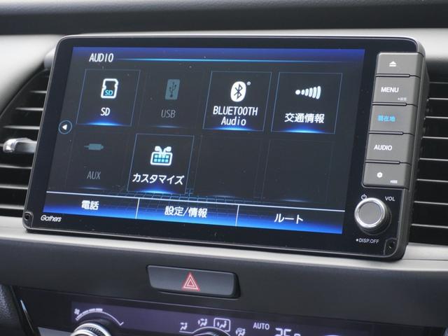 フィット e:HEVホーム ワンオーナー 9インチナビ バックカメラ ドラレコ ETC2.0 アダプティブクルーズコントロール Bluetooth USB入力端子 LEDヘッドライト 衝突被害軽減ブレーキ 障害物センサー 禁煙車(54枚目)