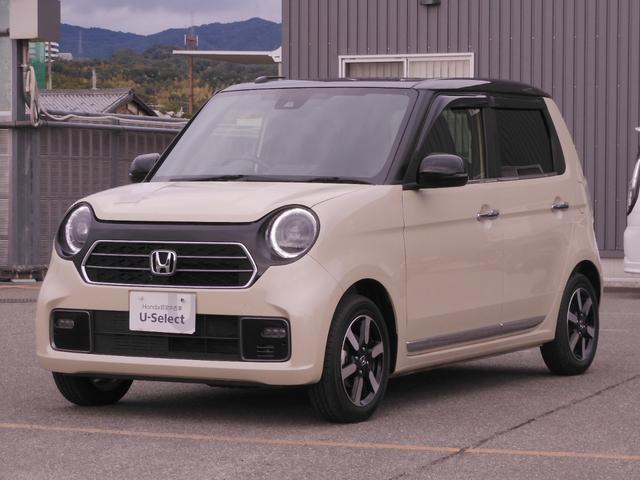 N-ONE プレミアム ワンオーナー 7インチナビ バックカメラ ETC アダプティブクルーズコントロール シートヒーター Bluetooth USB入力端子 LEDヘッドライト 衝突被害軽減ブレーキ 純正アルミホイール(30枚目)