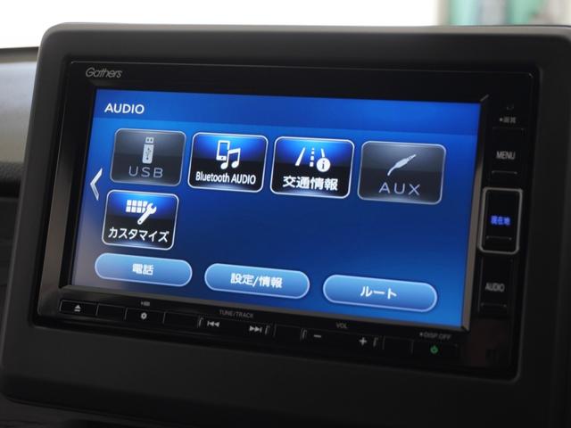 N-ONE プレミアムツアラー 2年保証ナビRカメETCクルコンBT地デジLED 渋滞追従クルーズ Bluetooth ターボ パドルシフト デイライト オートハイビーム シートヒーター 障害物センサー プラズマ搭載エアコン(19枚目)