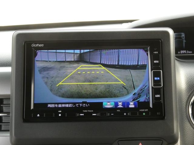 N-BOXカスタム Lターボ ワンオーナー 7インチナビ バックカメラ ドラレコ ETC アダプティブクルーズコントロール 両側電動スライドドア Bluetooth LEDヘッドライト 衝突被害軽減ブレーキ フルセグ 禁煙車(4枚目)