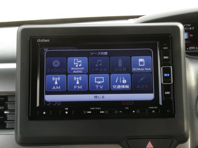 N-BOXカスタム Lターボ ワンオーナー 7インチナビ バックカメラ ドラレコ ETC アダプティブクルーズコントロール 両側電動スライドドア Bluetooth LEDヘッドライト 衝突被害軽減ブレーキ フルセグ 禁煙車(63枚目)