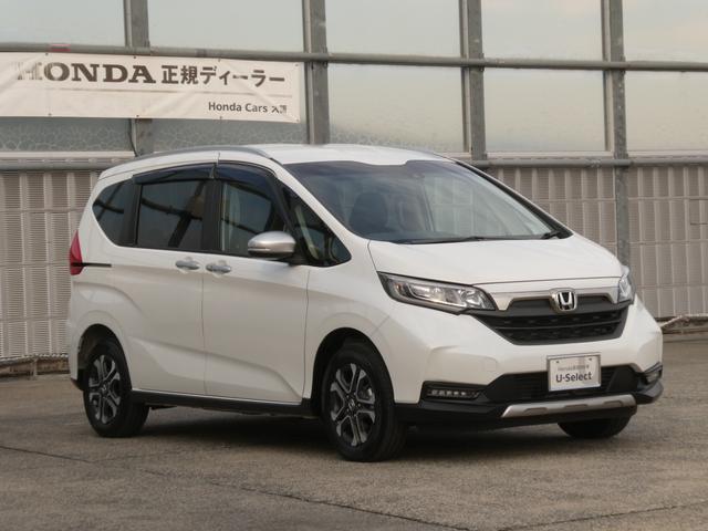 フリード クロスター　４ＷＤ　ワンオーナー　９インチナビ　バックカメラ　ＥＴＣ　アダプティブクルーズコントロール　両側電動スライドドア　シートヒーター　Ｂｌｕｅｔｏｏｔｈ　ＬＥＤヘッドライト　衝突被害軽減ブレーキ　禁煙車（25枚目）