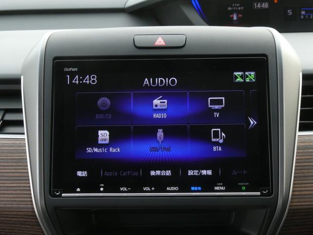 フリード クロスター　４ＷＤ　ワンオーナー　９インチナビ　バックカメラ　ＥＴＣ　アダプティブクルーズコントロール　両側電動スライドドア　シートヒーター　Ｂｌｕｅｔｏｏｔｈ　ＬＥＤヘッドライト　衝突被害軽減ブレーキ　禁煙車（62枚目）