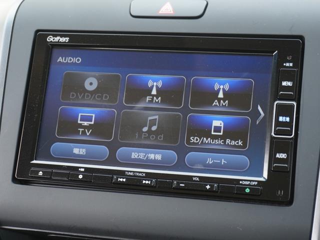 フリードハイブリッド ハイブリッド・Gホンダセンシング ワンオーナー 7インチナビ バックカメラ ETC アダプティブクルーズコントロール 両側電動スライドドア シートヒーター Bluetooth DVD再生 LEDヘッドライト 衝突被害軽減ブレーキ(53枚目)