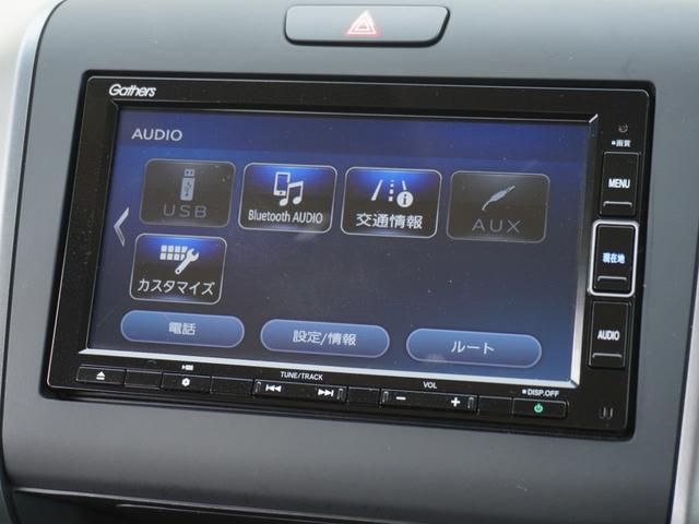 フリードハイブリッド ハイブリッド・Gホンダセンシング ワンオーナー 7インチナビ バックカメラ ETC アダプティブクルーズコントロール 両側電動スライドドア シートヒーター Bluetooth DVD再生 LEDヘッドライト 衝突被害軽減ブレーキ(54枚目)