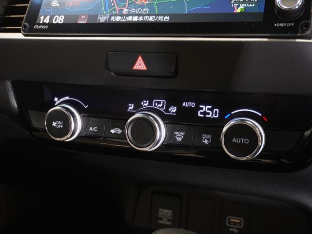 フィット e:HEVクロスター 純正メモリーナビ ホンダセンシング LEDヘッドライト ETC ドライブレコーダー U-SelectPlemium2年間走行無制限保証(43枚目)
