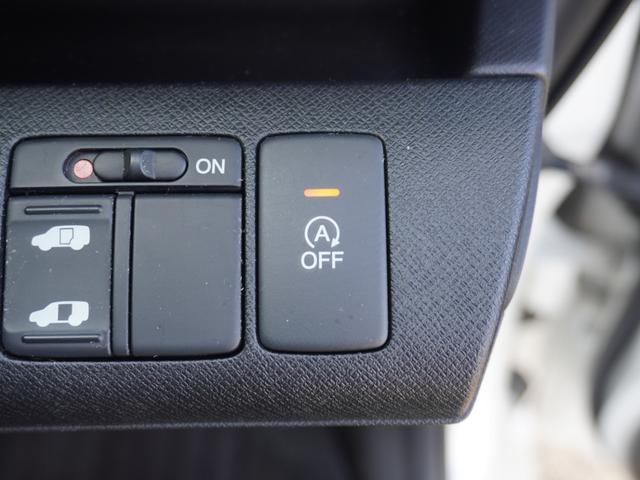 ステップワゴンスパーダ Ｓ　ワンオーナー　９インチナビ　バックカメラ　片側電動スライドドア　ＥＴＣ　クルーズコントロール　シートヒーター　Ｂｌｕｅｔｏｏｔｈ　フルセグ　ディスチャージドランプ　横滑り防止装置　純正アルミホイール（41枚目）