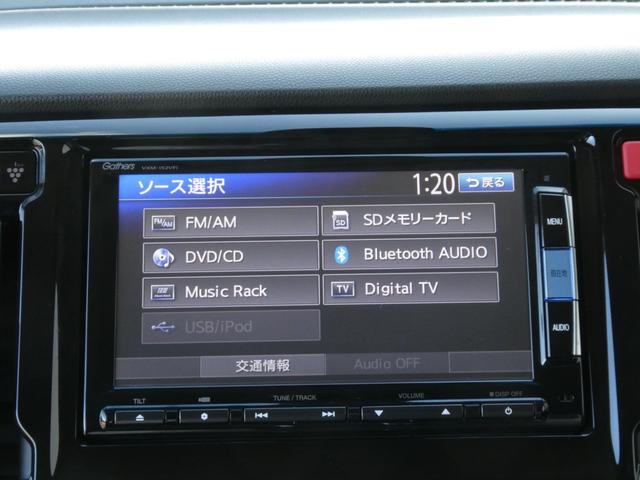 ◆オーディオソース◆様々な各種オーディオで、ドライブも待ち時間も楽しくなります！