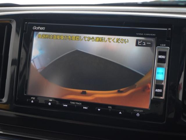 N-ONE ツアラー・Lパッケージ 1年保証ナビ(VXM-128VSXi)RカメETCクルコンDVDワンセグ パドルシフト サイド/サイドカーテンエアバッグ 横滑り防止装置 オートライト シートアジャスター 15インチ純正アルミホイール(3枚目)