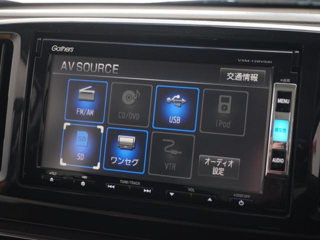 N-ONE ツアラー・Lパッケージ 1年保証ナビ(VXM-128VSXi)RカメETCクルコンDVDワンセグ パドルシフト サイド/サイドカーテンエアバッグ 横滑り防止装置 オートライト シートアジャスター 15インチ純正アルミホイール(18枚目)