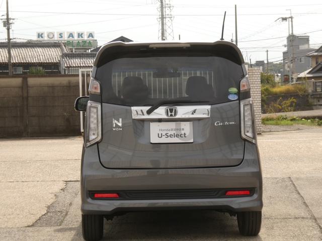 N-WGNカスタム G・ターボパッケージ ワンオーナー 7インチメモリーナビ バックカメラ ドラレコ ETC クルーズコントロール Bluetooth ディスチャージドランプ オートエアコン ワンセグTV 衝突被害軽減ブレーキ 盗難防止装置(13枚目)