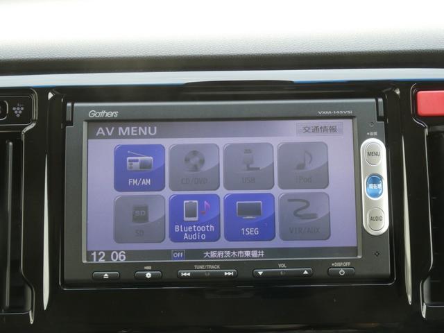 N-WGNカスタム G・ターボパッケージ ワンオーナー 7インチメモリーナビ バックカメラ ドラレコ ETC クルーズコントロール Bluetooth ディスチャージドランプ オートエアコン ワンセグTV 衝突被害軽減ブレーキ 盗難防止装置(18枚目)